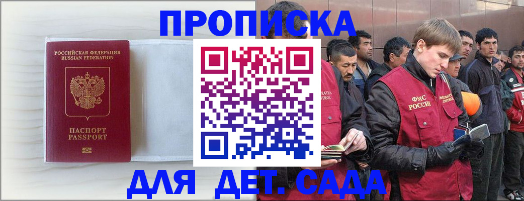 найти адрес прописки в Ужуре
